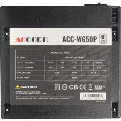 блок питания Accord 650W ACC-W650P Черный