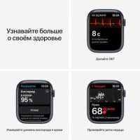умные часы Apple Watch Series 7 MKN53LL/A