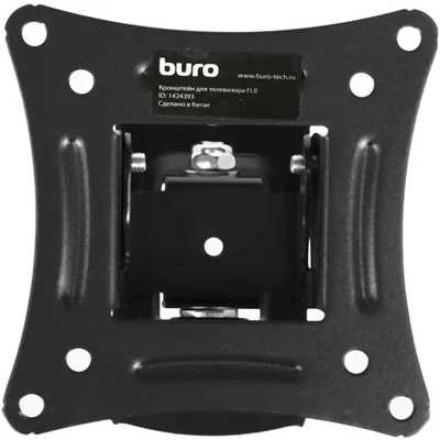 кронштейн Buro FL0 Black черный