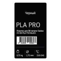 пластик для 3D принтера Cactus CS-3D-PLA-750-BLACK