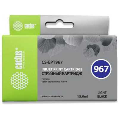 картридж Cactus CS-EPT967 серый