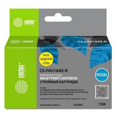 картридж Cactus CS-F6U16AE-R голубой