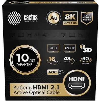 кабель Cactus CS-HDMI-AOC-2.1-30