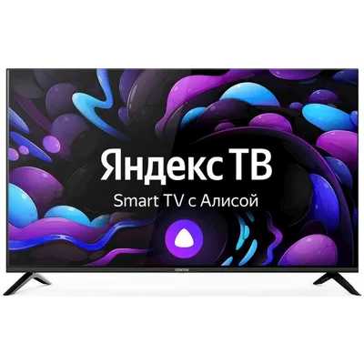 телевизор Centek CT-8750