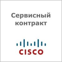 сервисный контракт Cisco CON-SNT-ISR4331S