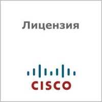 лицензия Cisco SL-4220-SEC-K9