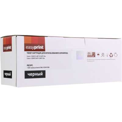 картридж EasyPrint EP-LC-047