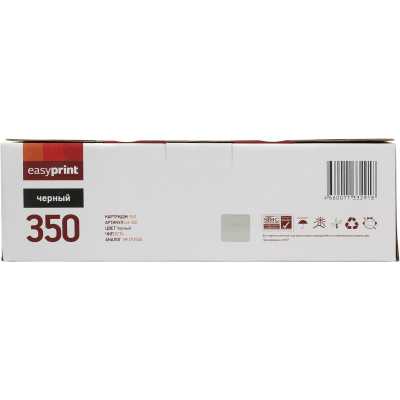 картридж EasyPrint EP-LH-350