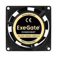 кулер Exegate EX08025BAT EX288998RUS