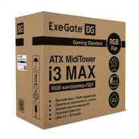 корпус ExeGate i3 MAX без БП