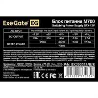 блок питания ExeGate M700 EX292238RUS Черный