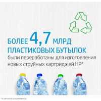 картридж HP C1Q43A фото-черный