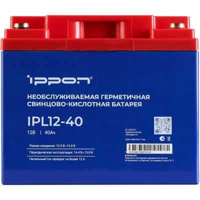 батарея для UPS Ippon IPL12-40 1873317