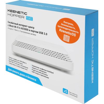 роутер Keenetic Hopper SE KN-3812