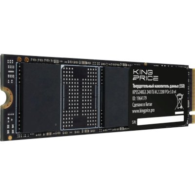 SSD диск KingPrice 240Gb KPSS240G3 Черный