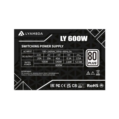 блок питания Lyambda 600W LY600W