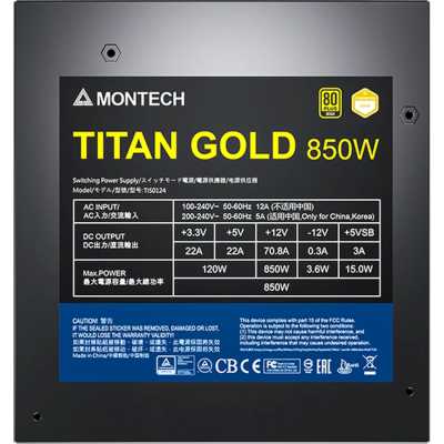 блок питания Montech Titan Gold 850W TIS0124 Черный