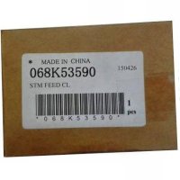 муфта электромагнитная узла подачи Xerox 068K53590
