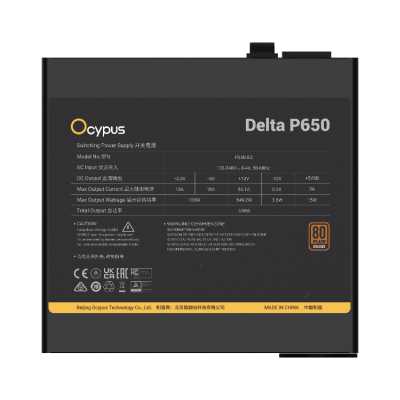 блок питания Ocypus Delta P650 Black Черный