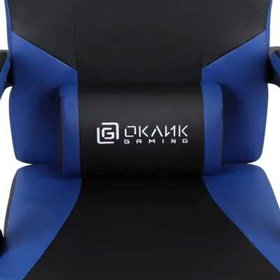 игровое кресло Oklick Spirit Black/Blue черно-синий