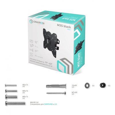 кронштейн Onkron M3S Black черный