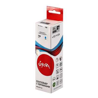 чернила Sakura SIC13T09C24A
