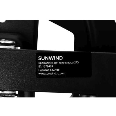 кронштейн SunWind 2FS SUN-MA72F215 черный