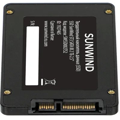 SSD диск SunWind ST3 2Tb SWSSD002TS2 Черный