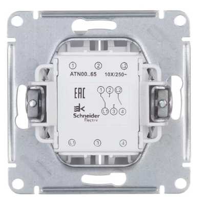 выключатель Systeme Electric AtlasDesign ATN001265