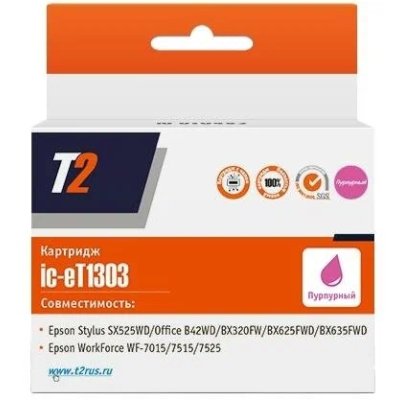 картридж T2 IC-ET1303
