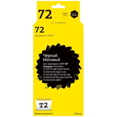 картридж T2 IC-H9403 черный матовый