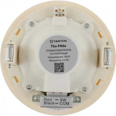 громкоговоритель Tantos TSo-PA6a 00-00026409