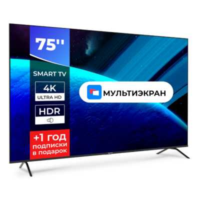 телевизор Триколор P75UH701